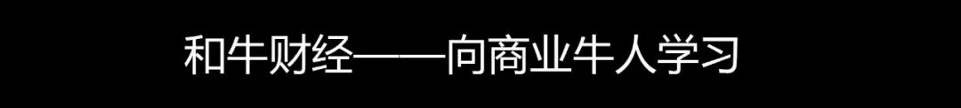 滴滴程维：我的创业智慧来自水浒，做所有人不看好的事才会成功