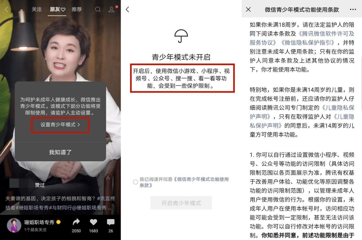 微信最近有哪些新变化？支持发送1G文件了！还有4个功能你没发现