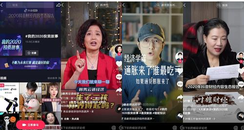 涨粉、变现最快的5类短视频，你不会想到排名第一的是这一类