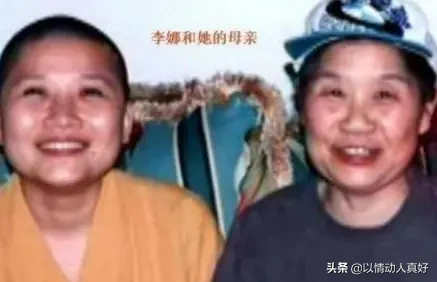 那个唱《好人一生平安》的李娜，剃度出家23年了，如今她过得怎样