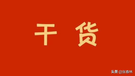 2020年，请远离垃圾股