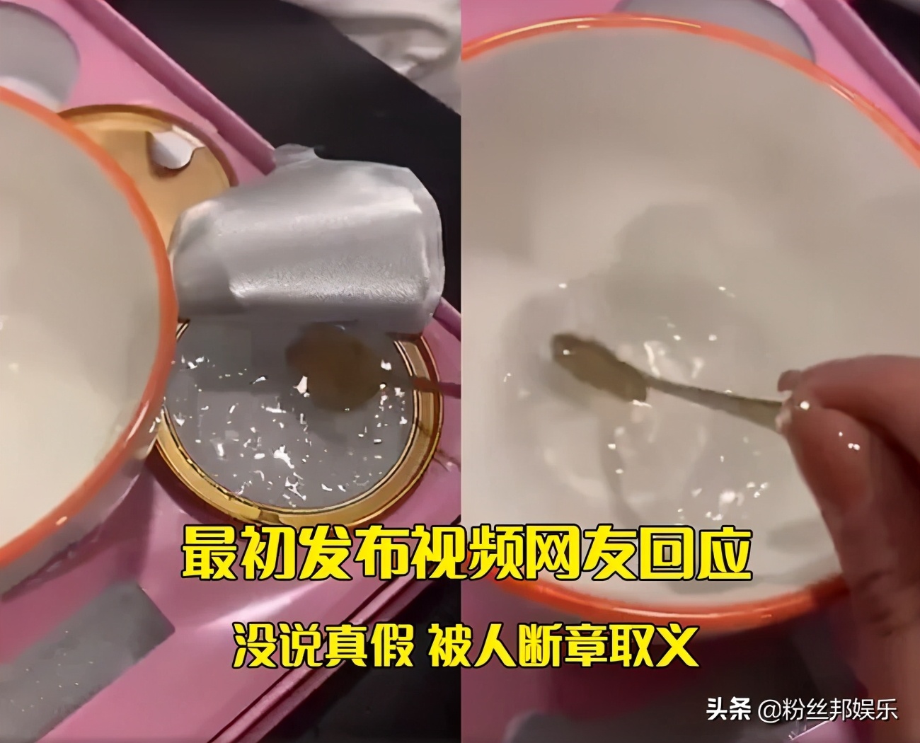 网红辛巴回应燕窝像糖水到底什么情况,直播卖货质量问题?
