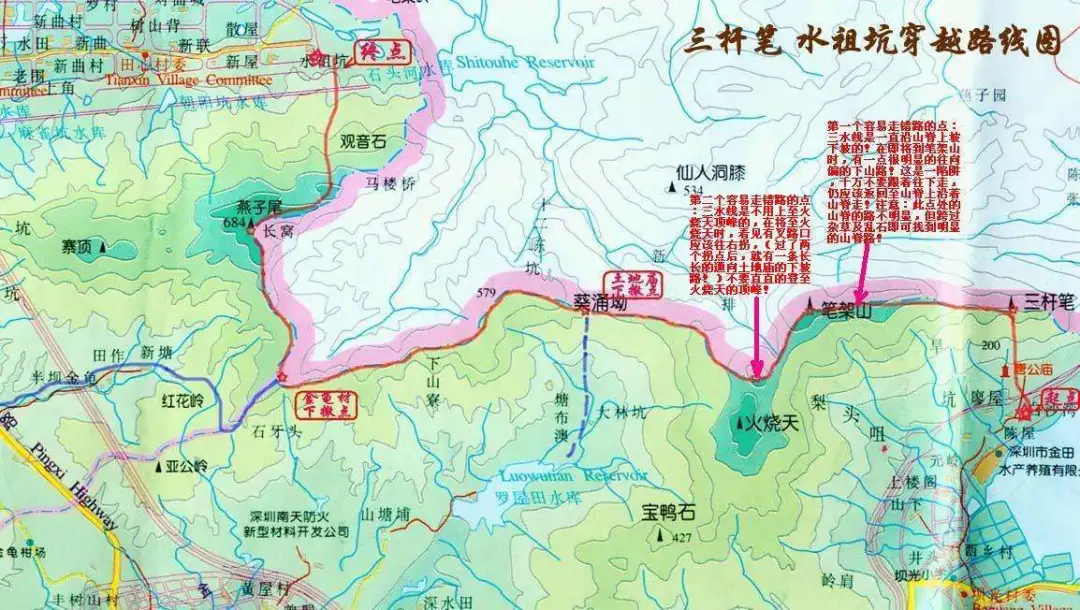 广东省最经典徒步路线和挑战路线，你全都走过吗？