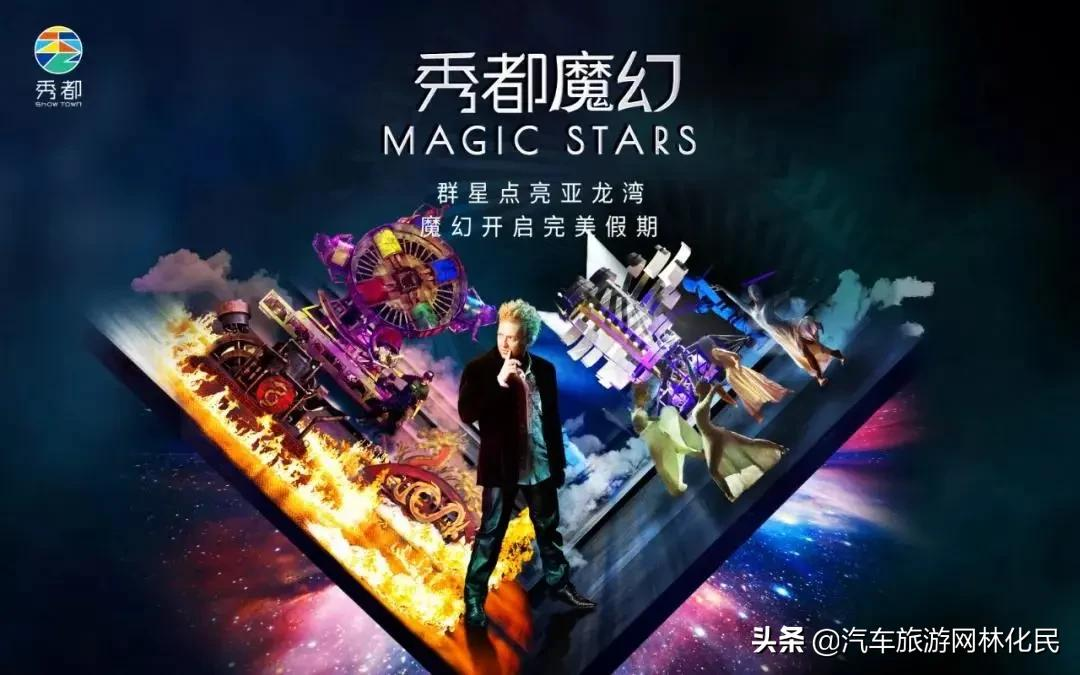 临沂三亚版海南五星双岛双飞5/6日游