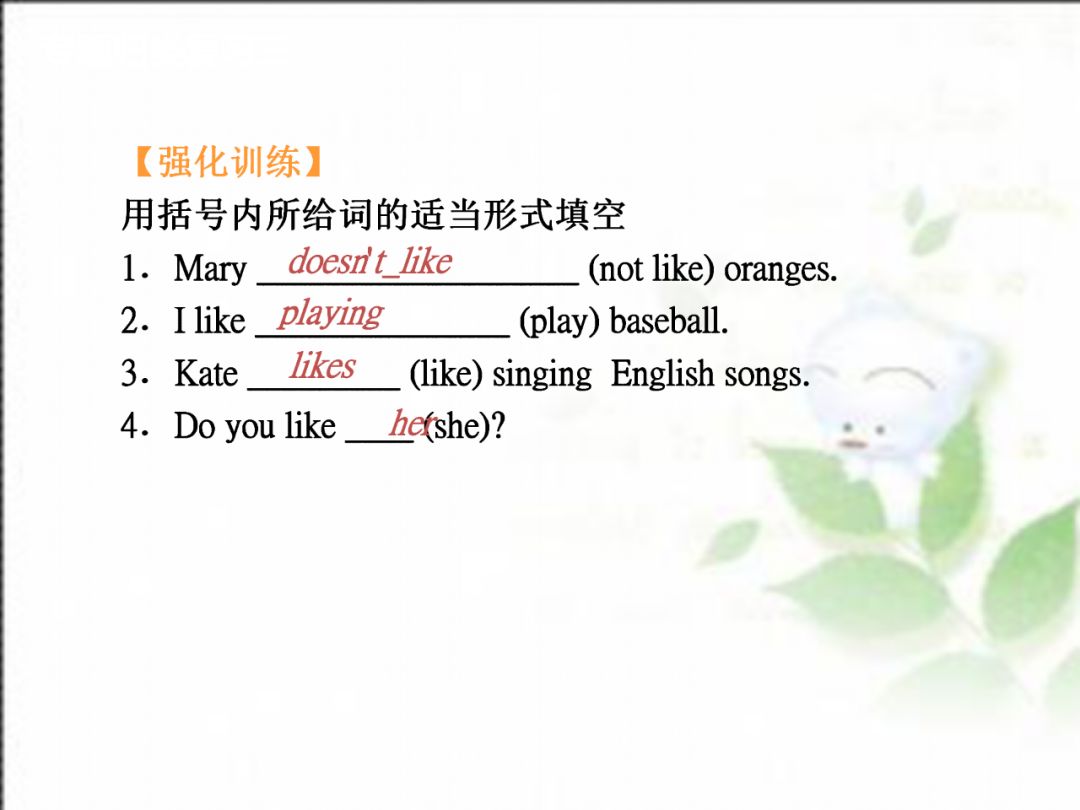 人教版七年级英语上期末总复习详细版，六大重点专题归类