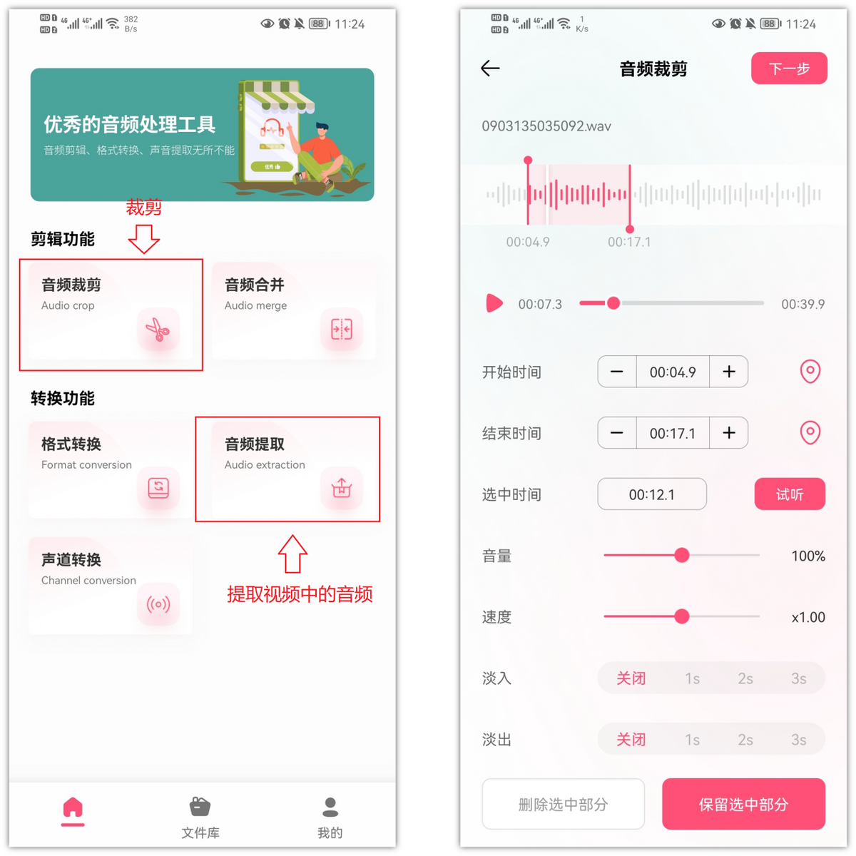 苹果ios 15再次迎来更新 除了实况文本外 还有5个新发现 Chinaapp 数字野麦