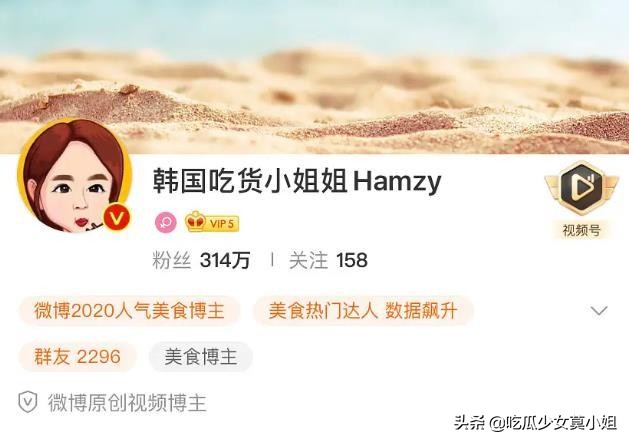 Deserve, eat broadcast a network red Hamzy apology is insincere, each are big platform drops pink to already exceeded 500 thousand