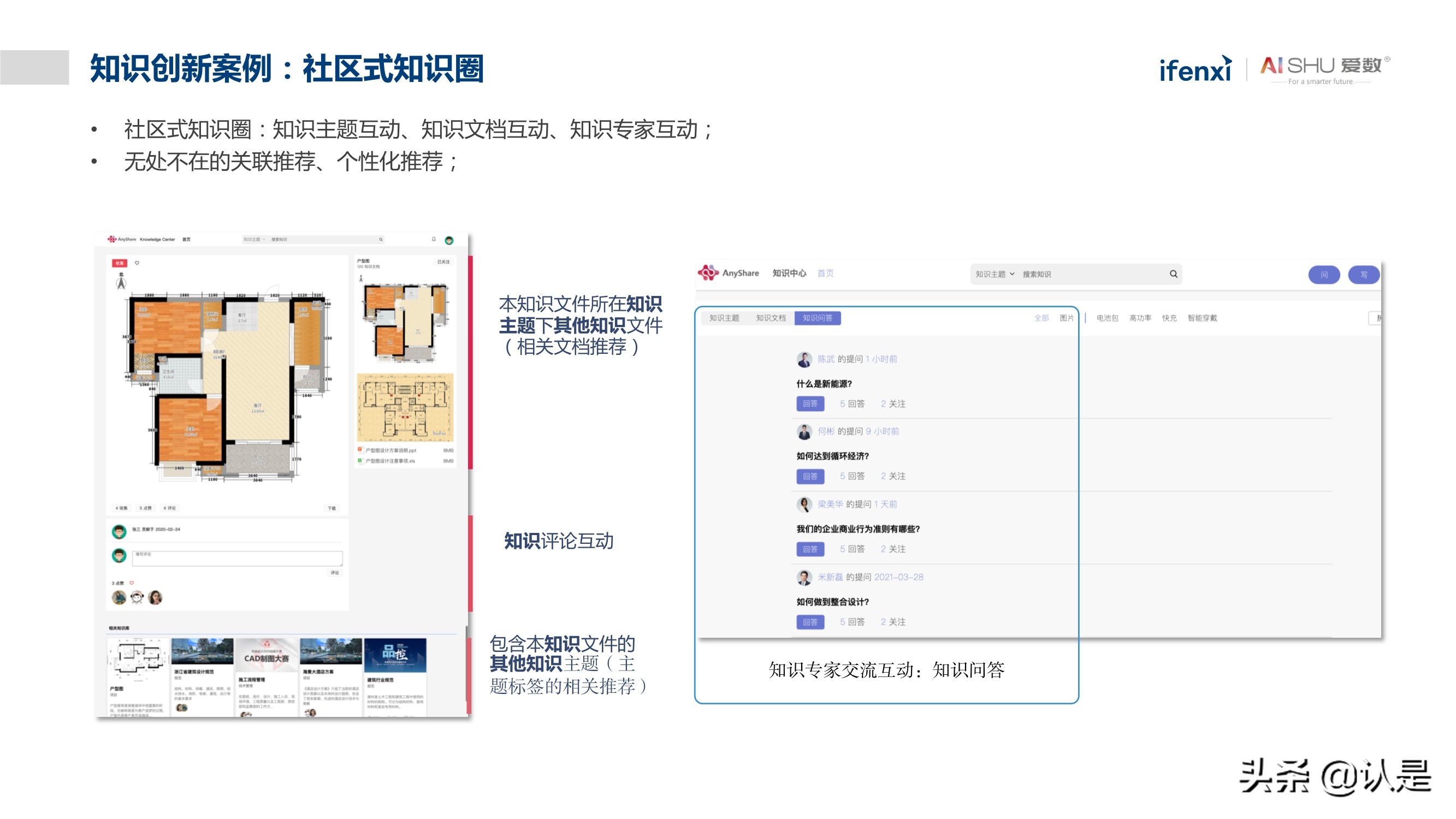 非结构化数据中台实践白皮书：释放非结构化数据价值