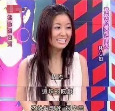 3个月前，因林心如言论不当被翻车的周杰，再次