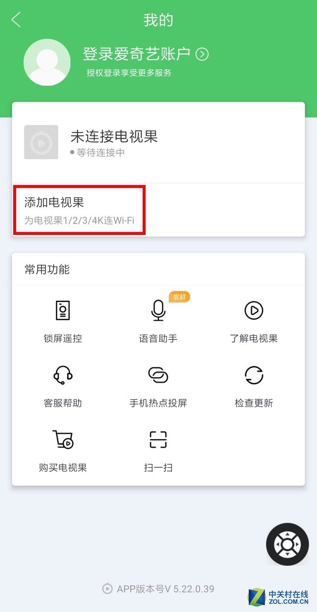 能投屏的显示器 优派VX3276-2K-HD-8评测