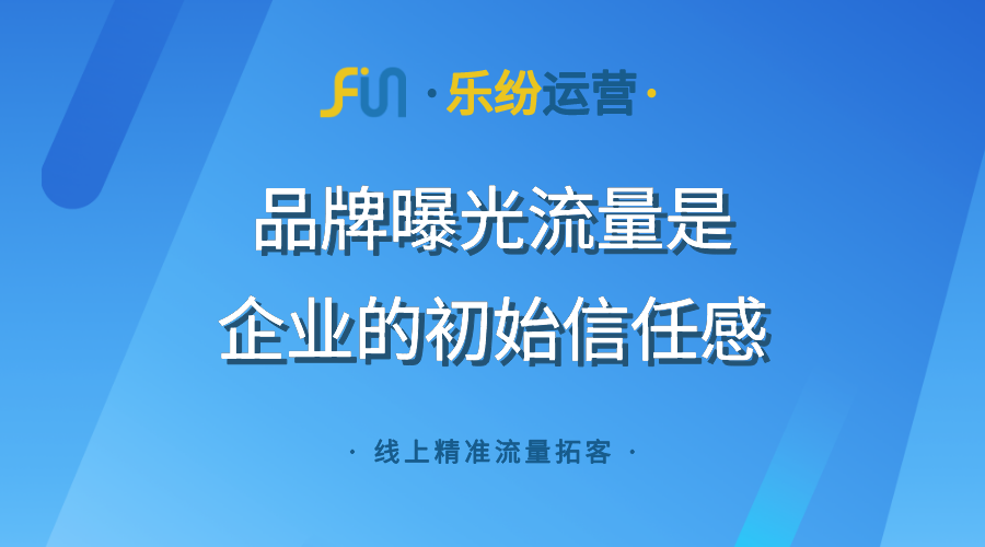 美团前期都重视的网络推广策略，这家企业做对了业绩增长20%