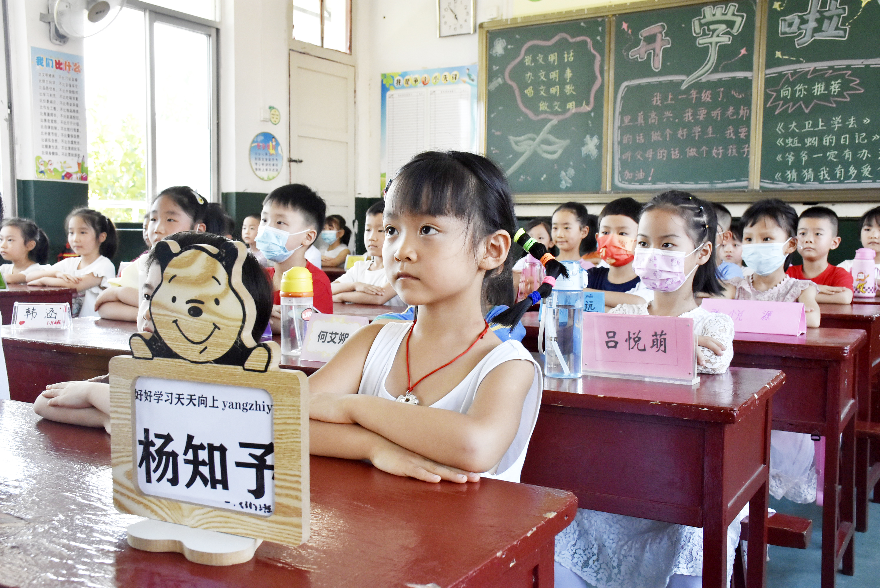 好開(kāi)心！我們是小學(xué)生了——駐馬店第二實(shí)驗(yàn)小學(xué)一年級(jí)新生入學(xué)掠影