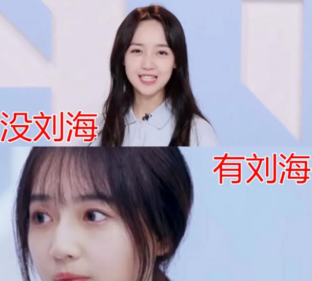 有刘海vs无刘海，程潇秦牛正威没啥，看到lisa：怀疑双眼！