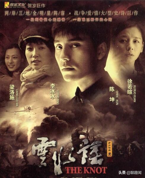 聊聊那些谈情说爱的影视作品，哪一部才是你对爱的启蒙？