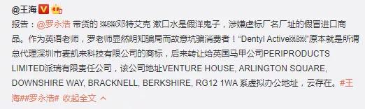 让电商卖家闻风丧胆！职业打假人灰色暴利：我等你卖假货等太久了