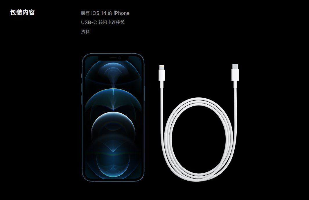 5499元起！iPhone 12正式发布，这个功能又没了