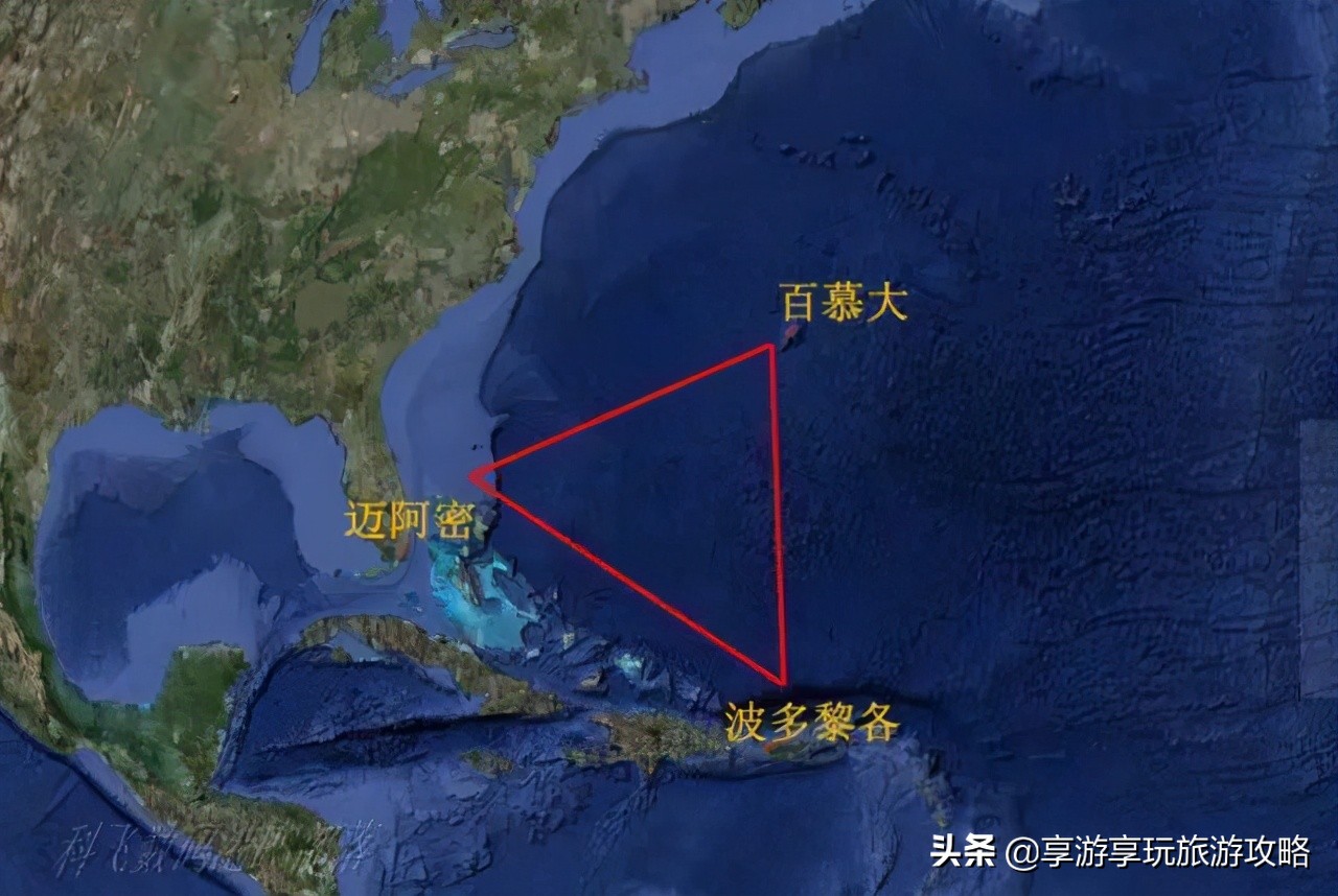 神秘的百慕大三角洲呀，🩹原来是个谎言呢，😵‍💫其真实目的其实是这个