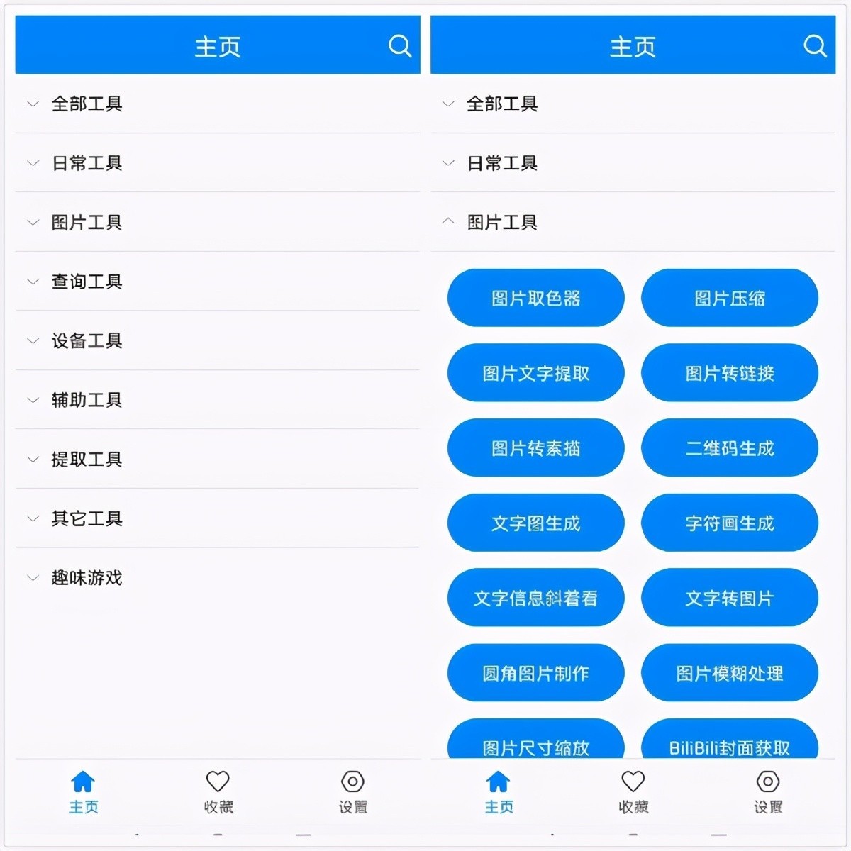 7個(gè)相見恨晚的黑科技app，讓手機(jī)無所不能