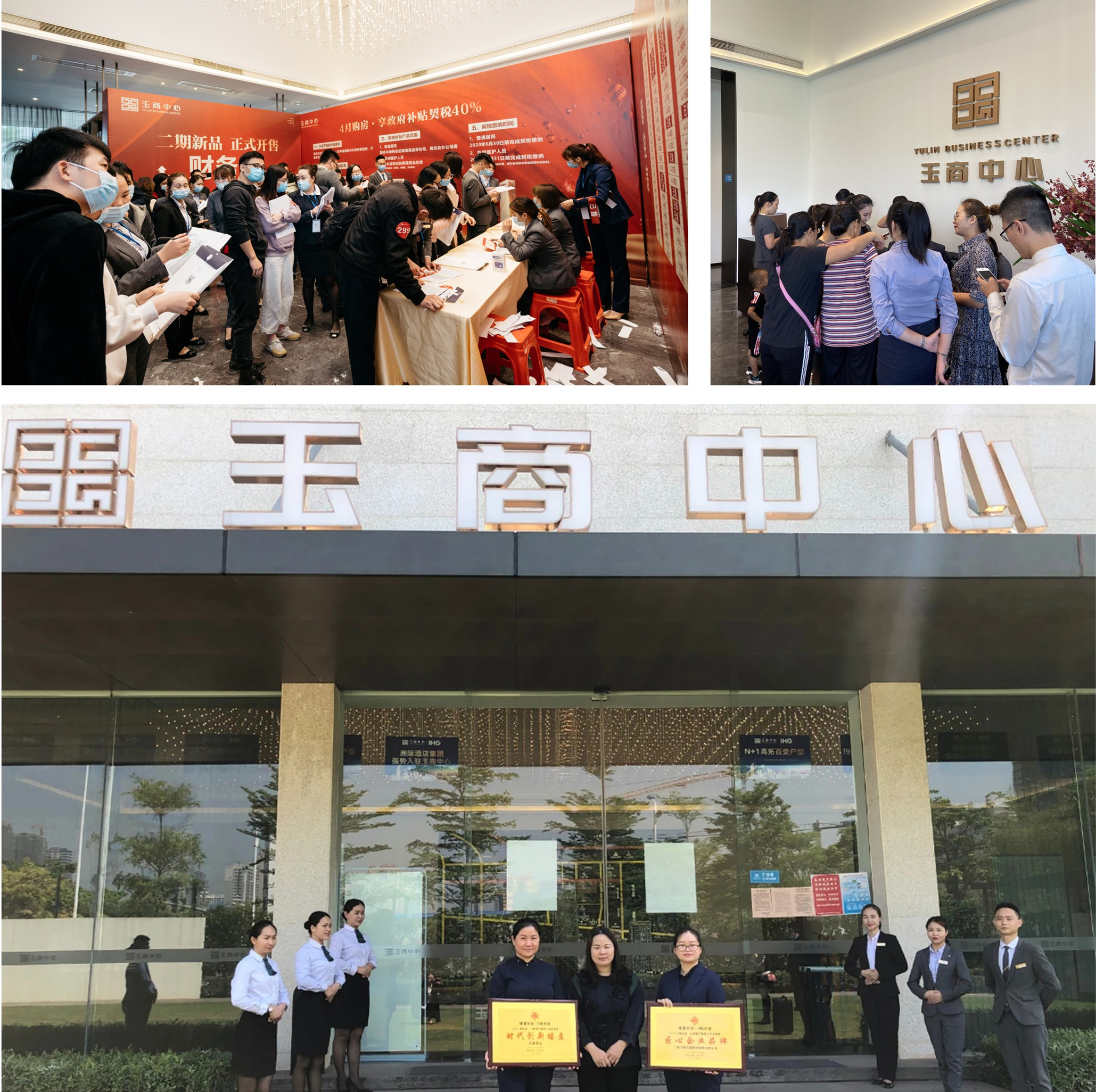 年度盘点丨2020年广西威壮集团大事记