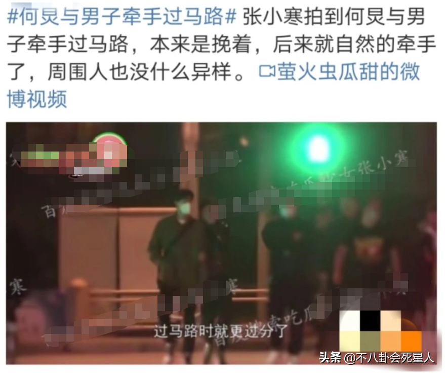 娱乐圈放了十几个爆料，到底在为谁遮丑？