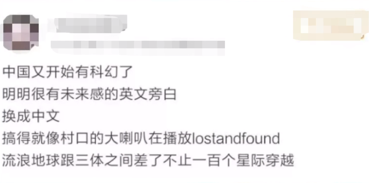 吴京的“间歇性”人设崩塌，有人怒骂：真爱国