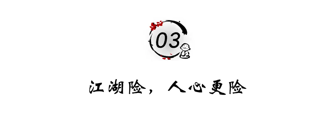人生四個真相,個個扎心