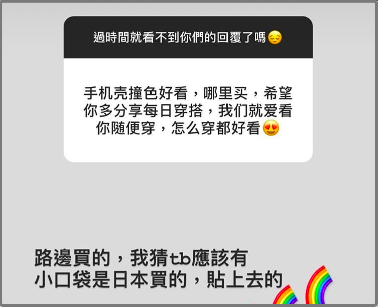 吴千语自称手机壳路边买，衣服自己染，走女强人路线不再拜金？