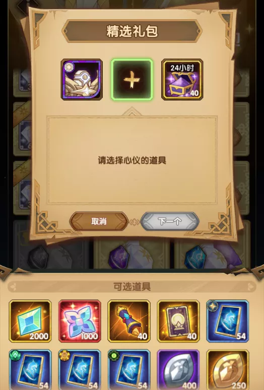 剑与远征爆料先遣服1.68版本更新详情！刻印系统详情！多图警告