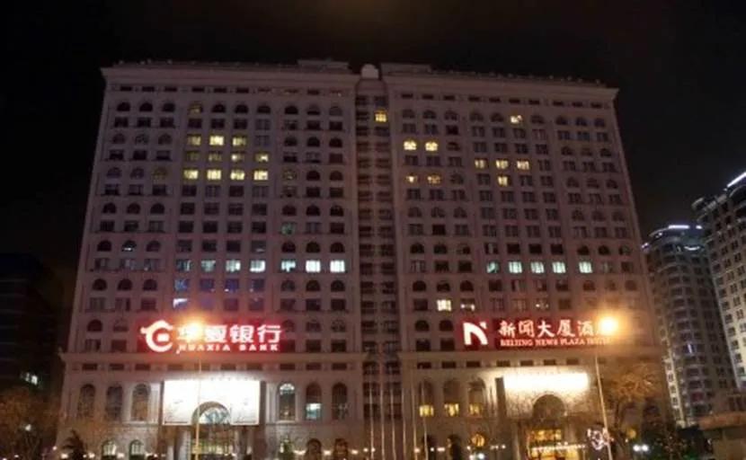 从地产大亨到掌舵700亿玻尿酸帝国，神秘女富豪赵燕的发家往事