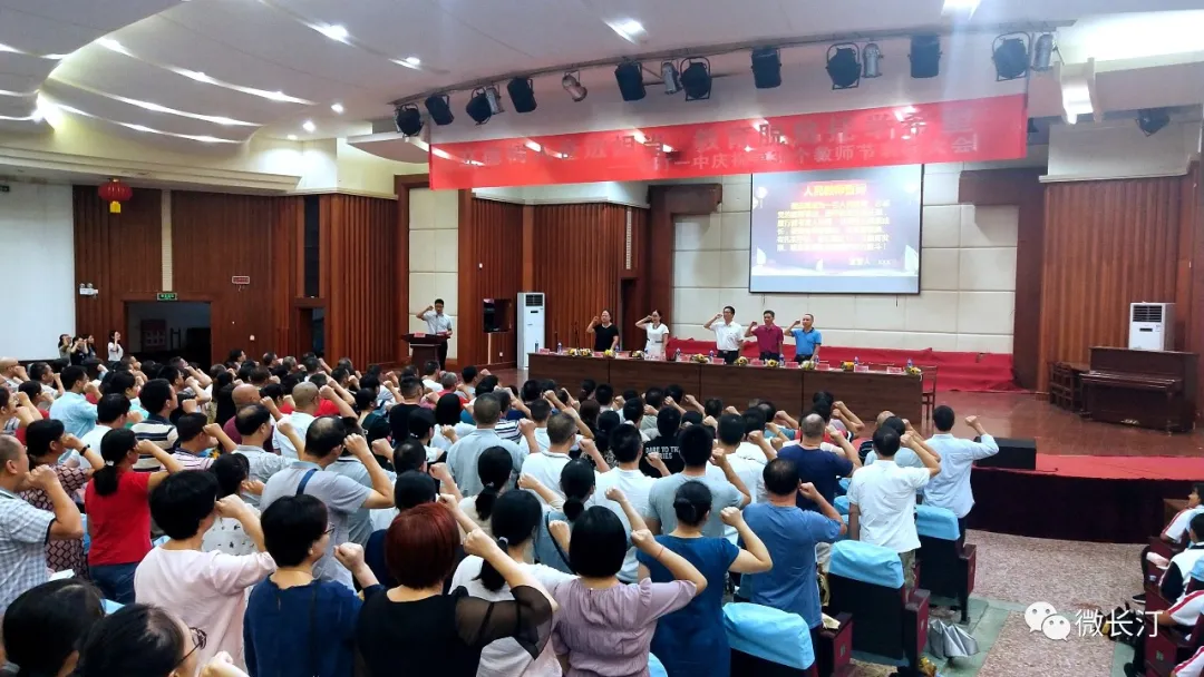 长汀一中：激扬先进 争创全国文明校园