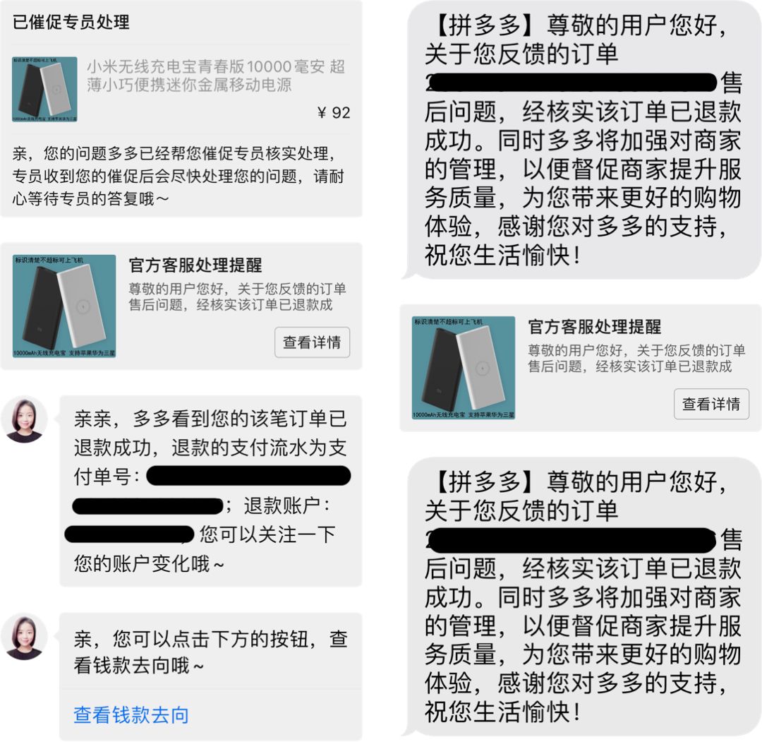 拼多多的假一賠十是真的嗎？