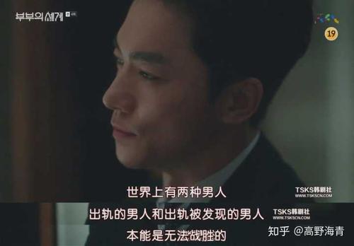 《夫妻一场》冉苏，我出轨一次，用半生求你原谅都不得吗