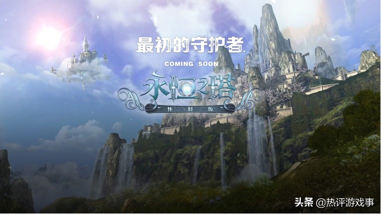 今夏青回！经典IP怀旧版喊你来守护世界啦