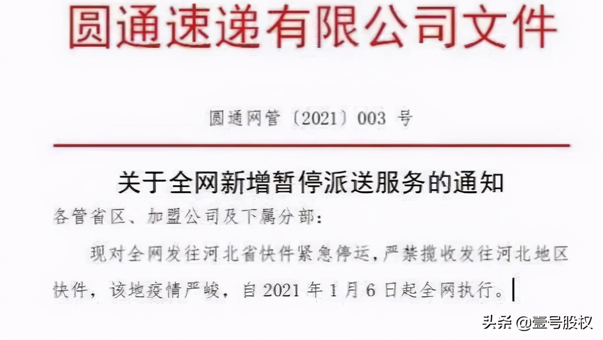 昨夜,阿里巴巴市值跌2200亿人民币,或与这两件事情有关