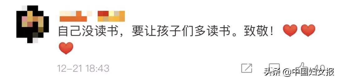 發(fā)現(xiàn)學(xué)生遲到，老師一個舉動救兩人