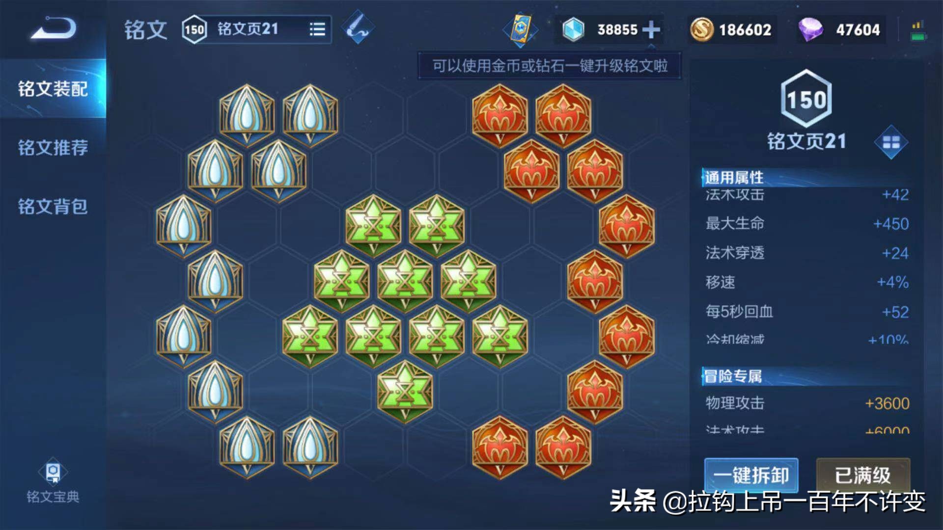 王者榮耀：貂蟬技能細節詳解銘文出裝推薦，美女不是誰都能擁有的