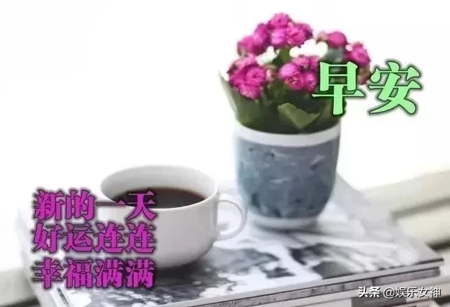 为你|大年初四为你送上最早的祝福，送给所有朋友圈的朋友