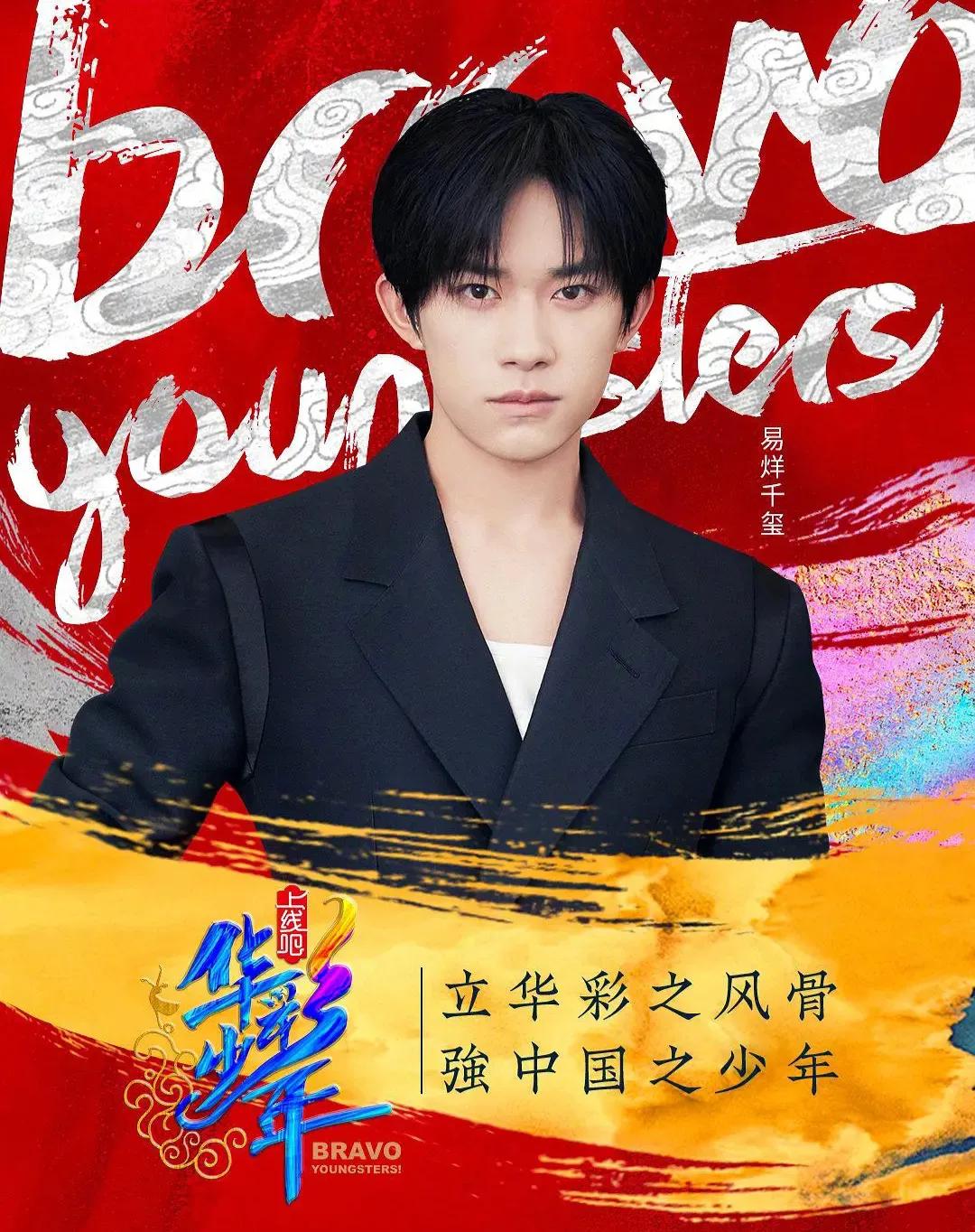 保送清华大学研究生放弃学业当歌手，杨幂、甄