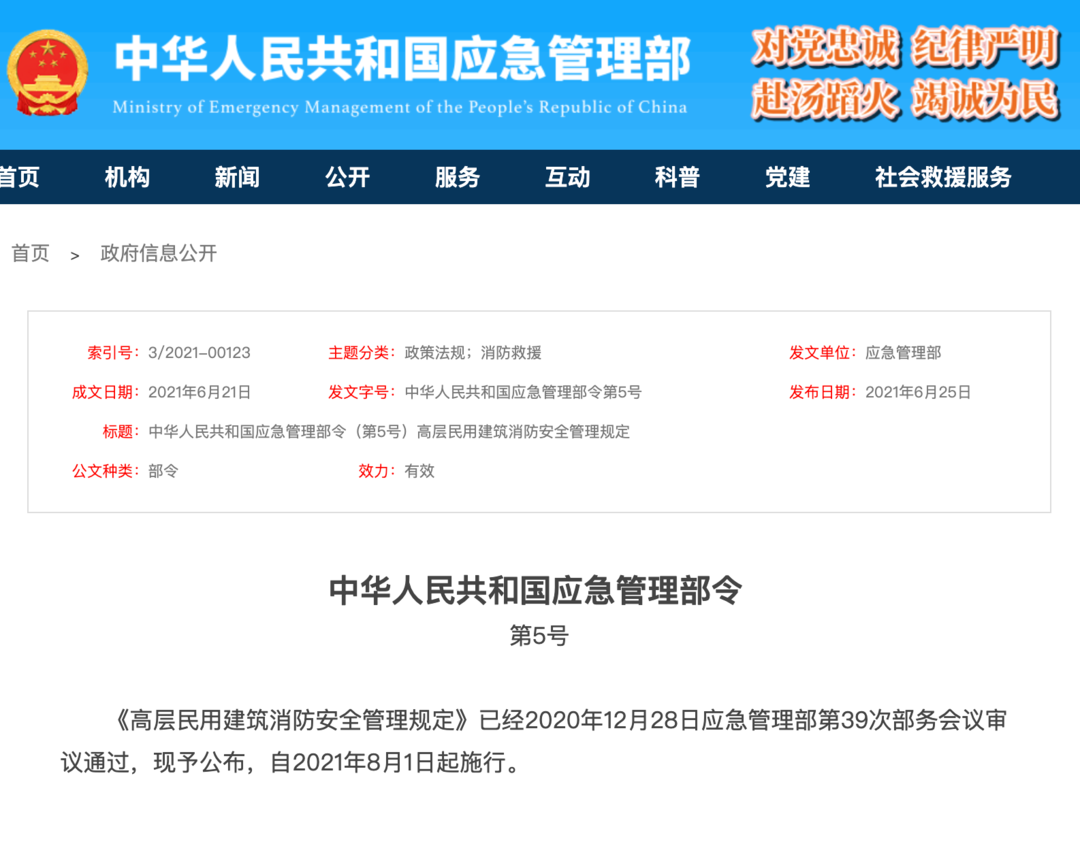 最严电动车规定来了？8月起，这样做可能面临高额罚款