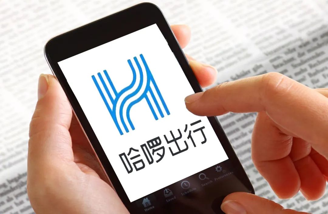 哈罗出行放弃美股上市，三大运营商集体退出美股，滴滴是前车之鉴