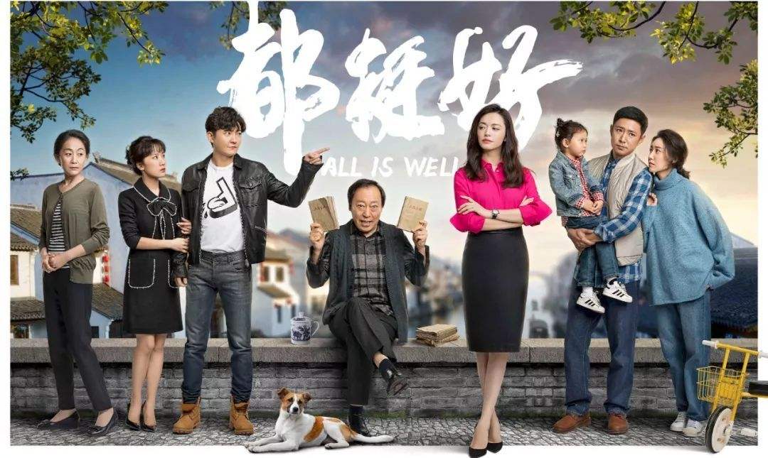 好评如潮的电视剧，郭京飞演绎中年人困境，冯绍峰夫妇剧中撒狗粮