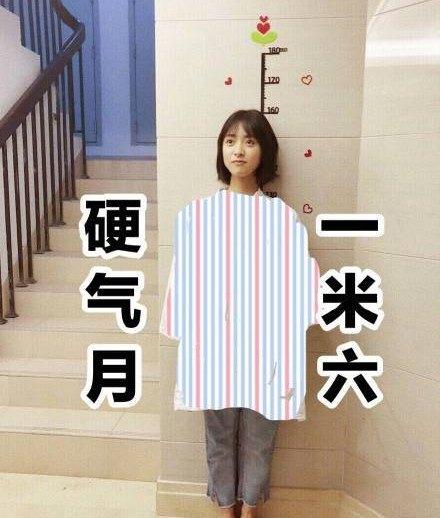 身高，贵圈娇小型女明星的难言之隐