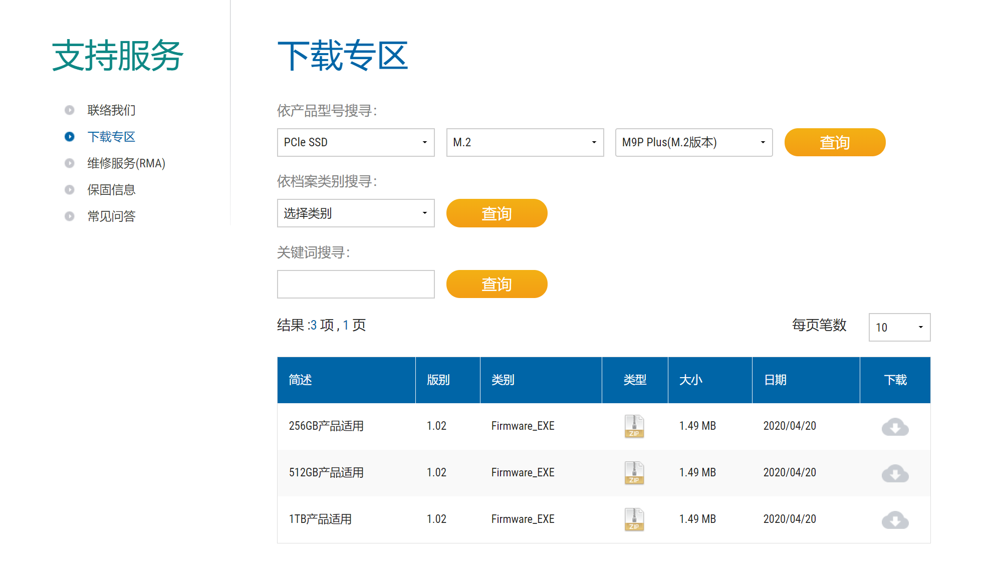 名字小变动，性能大升级—浦科特M9P PLUS 512G评测