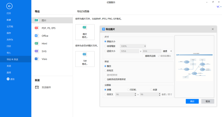 er图怎么快速画？这次终于有答案了