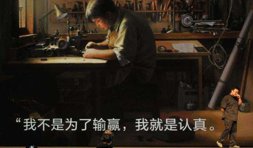 一年还清4亿的男人——罗永浩，彪悍的人生不需