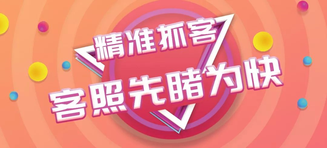 影楼如何利用社交化营销方式实现拉新、促活、留存转化？管理软件