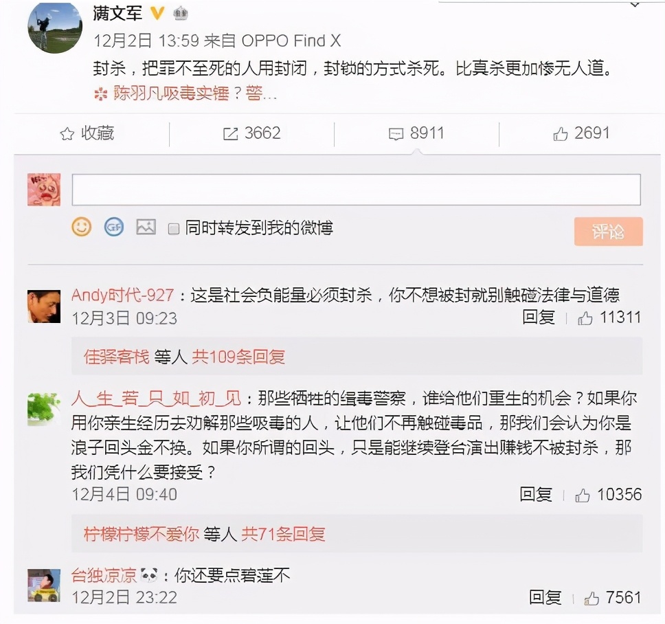 郑爽被封杀一个月后，再出新料，网友炸了：“