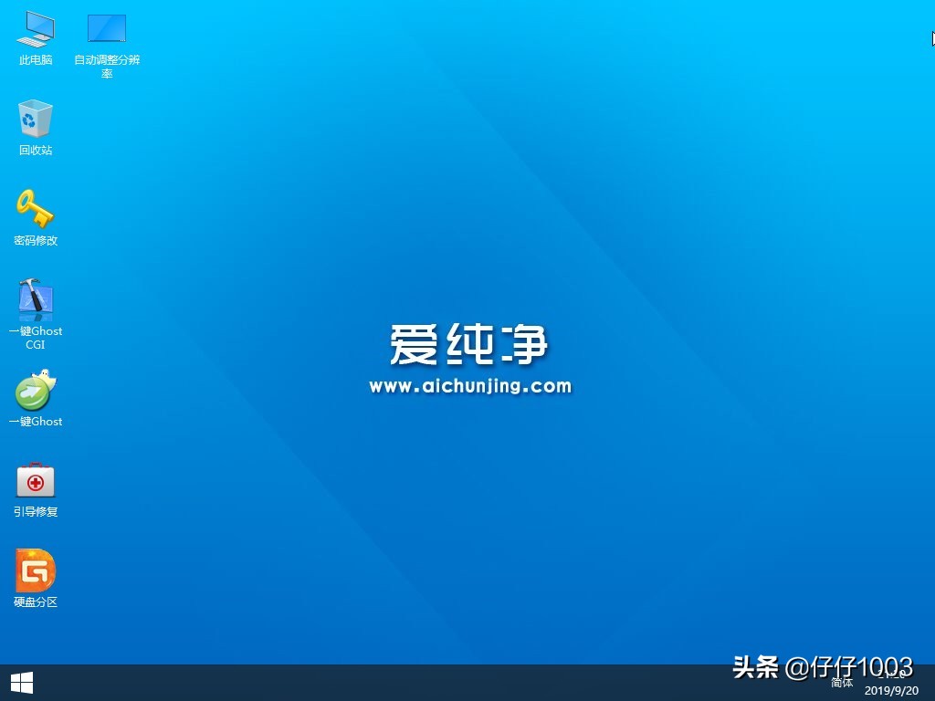 「原创」u盘启动盘制作工具 纯净+好用，原来不止是 微pe