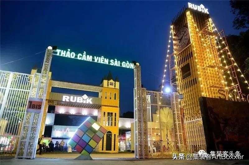 案例｜歐式風情集裝箱商業(yè)街_上海集裝客