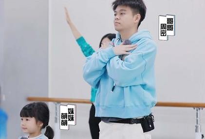周密是誰年齡幾歲 說唱新世代cj周密rapper個人資料 - 頭條匯